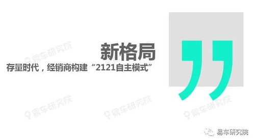 經(jīng)銷商迎來歷史拐點 以廣告代理業(yè)務為引擎，驅(qū)動盈利、業(yè)務與經(jīng)營理念的全面革新