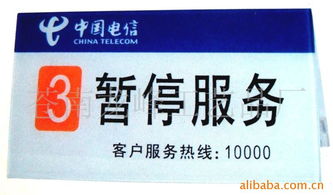 蒼南龍峰工藝品廠 廣告牌產(chǎn)品系列及國內(nèi)代理業(yè)務概覽